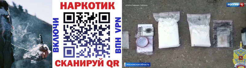 Купить закладку COCAIN  APVP  Меф мяу мяу  ГАШИШ  Марихуана  Соль-Илецк