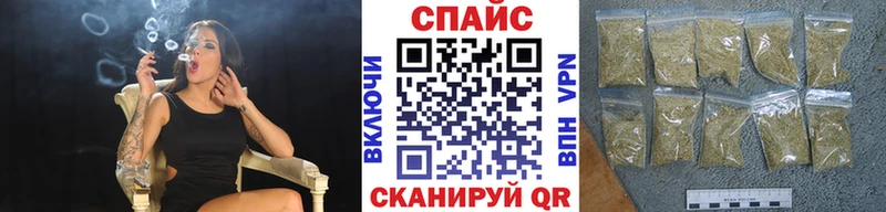 Бутират BDO  Купить закладки  Соль-Илецк 