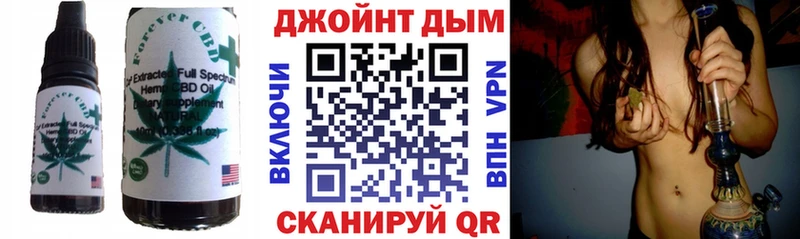 Купить где  Соль-Илецк  Печенье с ТГК конопля 