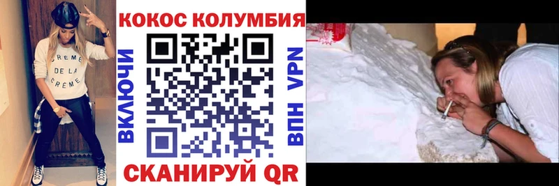 Купить где  Соль-Илецк  COCAIN Боливия 