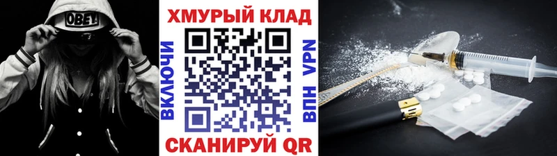 Героин афганец  Купить закладки  Соль-Илецк 