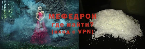 хмурый Богородск