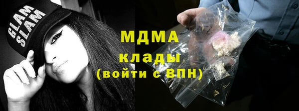 хмурый Богородск