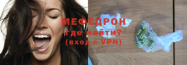 хмурый Богородск