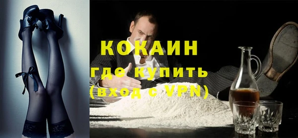 метадон Богородицк