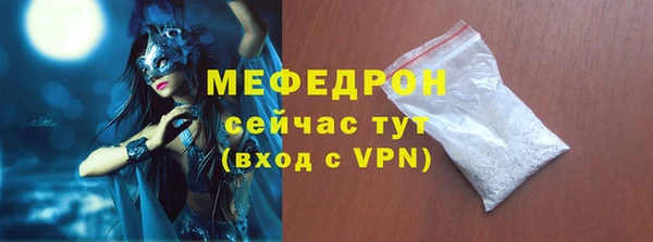 хмурый Богородск