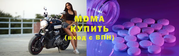 метадон Богородицк