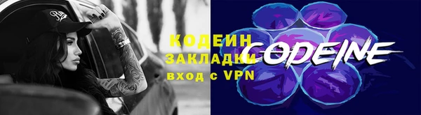 метадон Богородицк