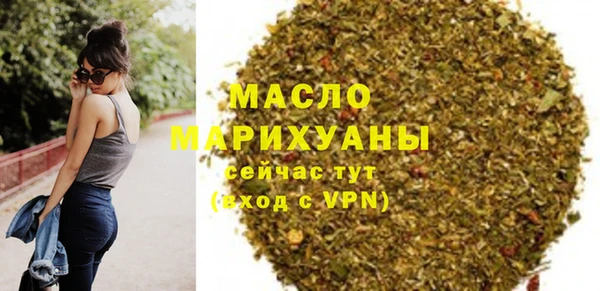 хмурый Богородск