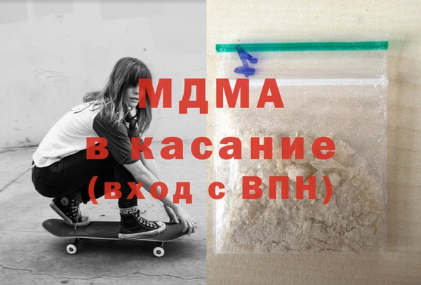 хмурый Богородск