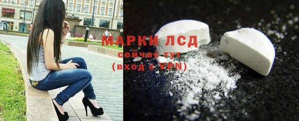 хмурый Богородск