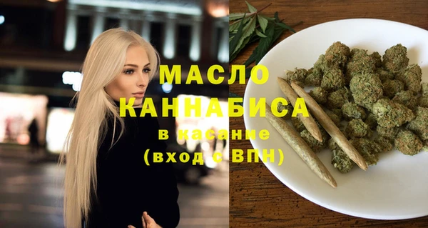 метадон Богородицк