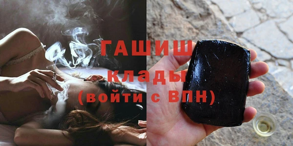 метадон Богородицк