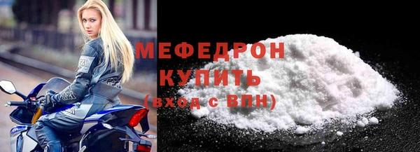 хмурый Богородск