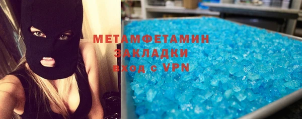 метадон Богородицк