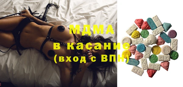 хмурый Богородск