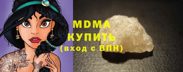 хмурый Богородск