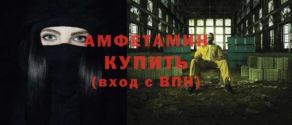 хмурый Богородск