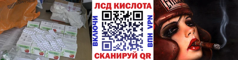 Купить закладки  Соль-Илецк  Лсд 25 экстази кислота 