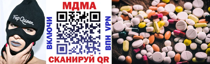 Купить закладки  Соль-Илецк  МДМА crystal 