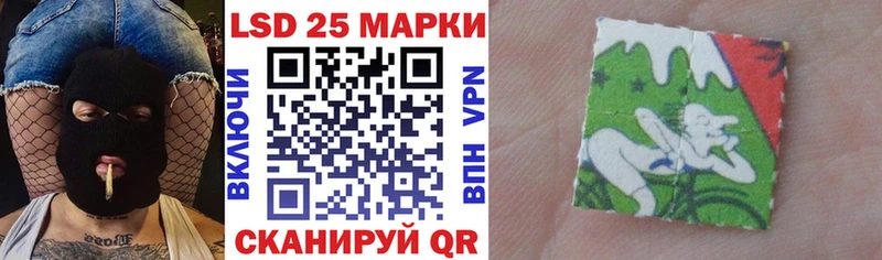 Купить закладки  Соль-Илецк  Марки 25I-NBOMe 1500мкг 