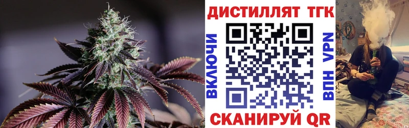 Дистиллят ТГК вейп с тгк  Купить  Соль-Илецк 